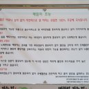 대관령가는길 이미지