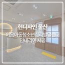 이음아동청소년발달센터 네이버블로그