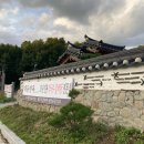 태양막국수족발수육
