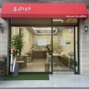 제주신상카페 우리다 제주디저트카페 후기