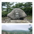 제1184차(26-34) 밀양 구만산 정기산행 공지문 (2026년 07월 25일 ) 이미지