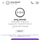 용네식당 이미지