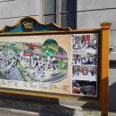 황매산아래밤묵 이미지