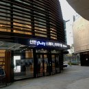 플레이스퀘어 이미지