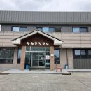 일월칼국수 | 충남 보령칼국수 일월굴칼국수 충남보령맛집에서 굴전과 함께 내돈내산 솔직후기기
