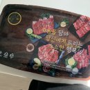 성호미트 이미지