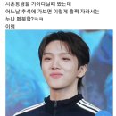 문희주유소 | 문희 네 컷만 찍다가 급 떠난 후아힌