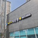 동탄상속세 막연했던 세무 걱정, 오은경세무사사무소에서 확실하게 해결받은 솔직 체험 후기