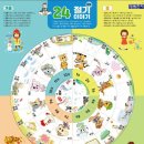 장원교육 이미지