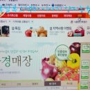 양지농산물 이미지