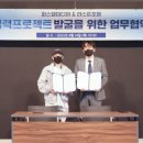 포원 이미지