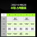 그린요가 - 사천시 삼상로 127 | 그린요가
