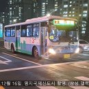 동진자동차정비공업사 이미지