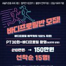 머슬서포트짐 이미지