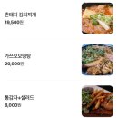 붱 | 대전 둔산동 데이트 코스 루프탑 맛집 붱 후기