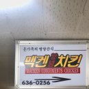 홍루이젠속초 이미지