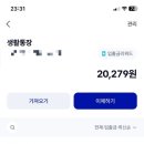 여왕벌PC방 이미지