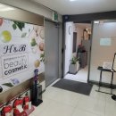 더고운에이치앤비 | 강남 피부관리 추천 에이치앤비 에스테틱 강남 물광피부 윤곽관리 후기