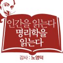 통섭과 융합 이미지