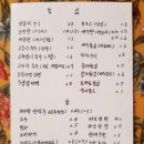 산방댁