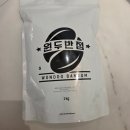 콩드립 | 에티오피아 예가체프 G2 : 완벽한 아침을 위한 핸드드립 후기