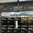 (방문 후기) 무신사 홍대 | 그랜드 오픈, 핫150 브랜드, 463평 대규모 매장