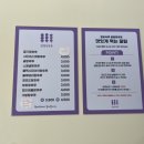 달달탕후루광영점 이미지