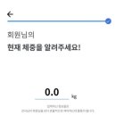 WS 피트니스 이미지