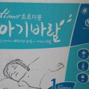 벽걸이 선풍기 한일 FW-1473R 팝니다 - 2만원 리모컨 포함 이미지