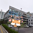 구봉사우나 이미지