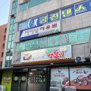 돈보고고깃집