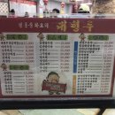 대형루 이미지