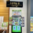 프랭크버거방화역점 이미지