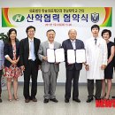 의료법인 한솔의료재단 이미지