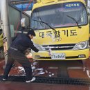 대국합기도 이미지