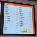 이삭토스트부천시청역점 | 이삭토스트 부천시청역점 모짜올리구마 햄스페셜 토스트 포장 내돈내산 후기