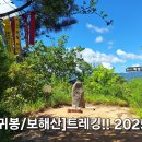 외장포경로당 이미지