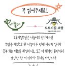 나눌터
