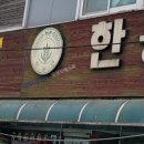 합천농자재 이미지