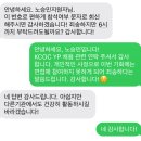 퀴아젠코리아 유한회사 | [KOICA YP] YP지원+합격후기
