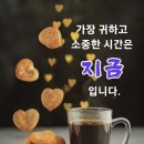 지금 이미지