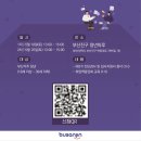 마루컨설팅 이미지