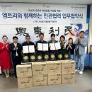 엠트리 이미지