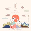 노량진튼튼의원 이미지