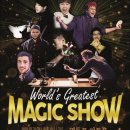 영등포아트홀 이미지