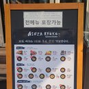 긴자료코 이미지