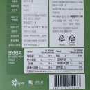 해찬식품 이미지