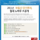 신화세무회계사무소 - 송파구 위례성대로 18 | 신화세무회계사무소
