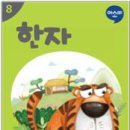 매곡초등 이미지