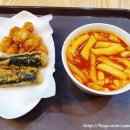 신만용 신가네매운떡볶이 이미지